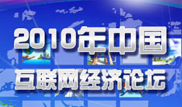 2010Ї(lin)W(wng)(jng)Փ