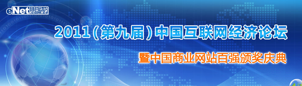 2011Ї(gu)(lin)W(wng)(jng)(j)Փ--Ї(gu)̘I(y)W(wng)վ?gu)?qing)C(jing)c