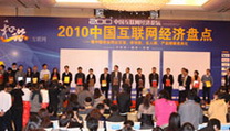 2010Ї(lin)W(wng)(jng)Փ