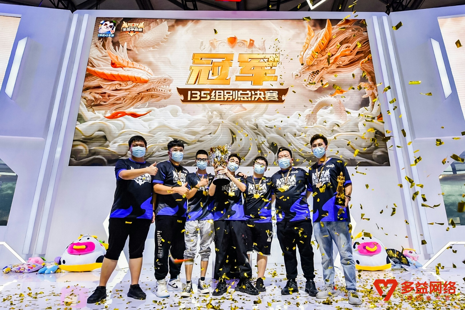 【圖4 笑傲江湖戰(zhàn)隊(duì)問(wèn)鼎《神武4》手游全國(guó)爭(zhēng)霸賽飛升135級(jí)組別總決賽冠軍】.jpg