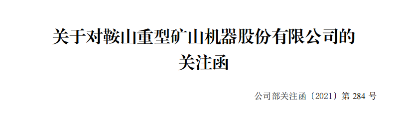 QQ截圖20210809165016.png