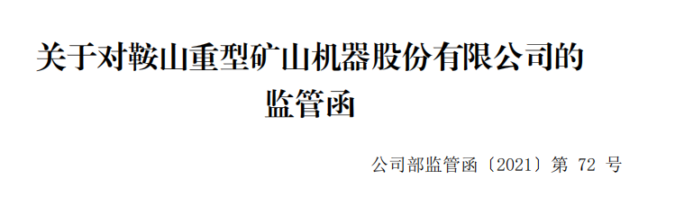 QQ截圖20210809171742.png