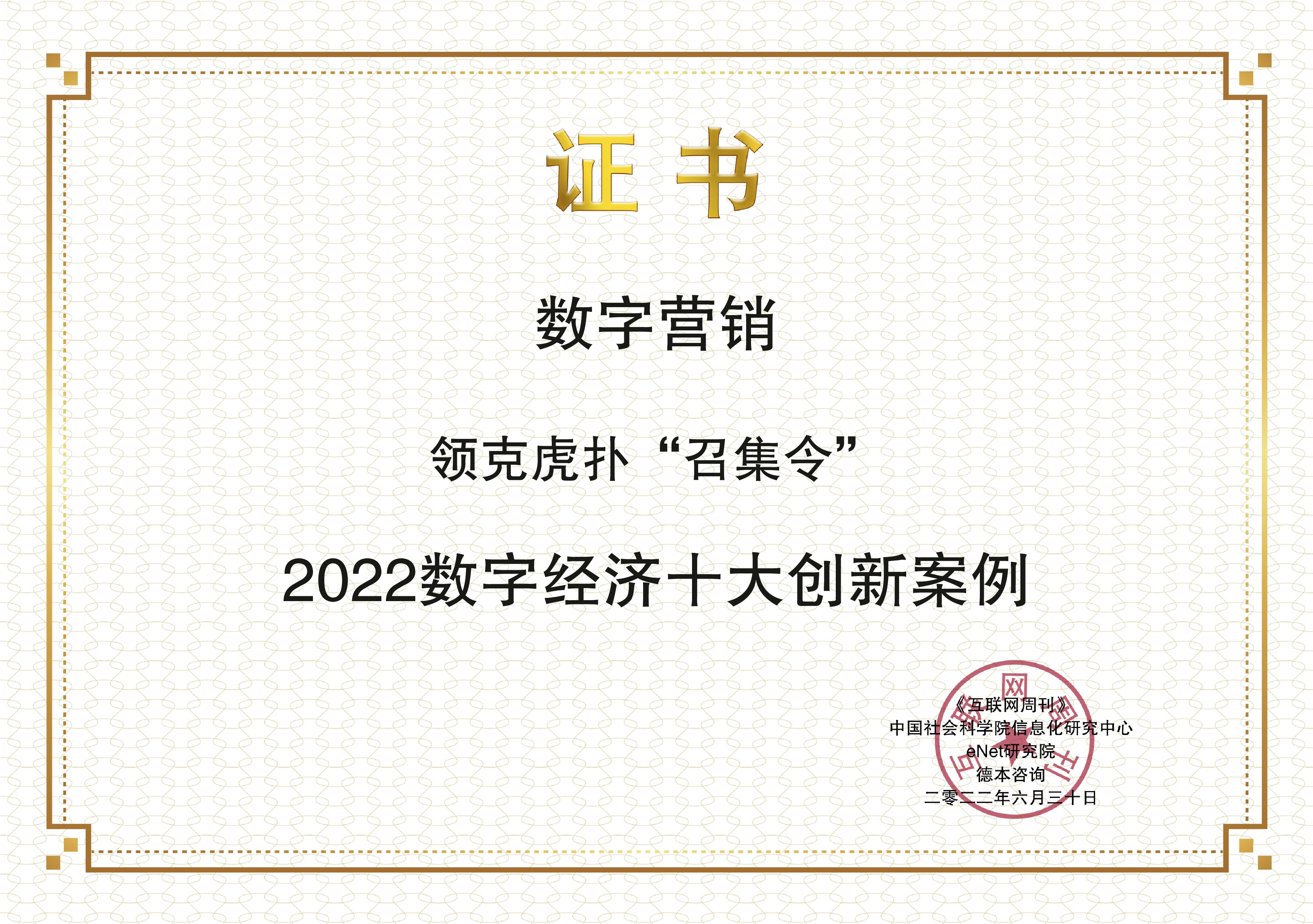 images/2022/06/30/112327992.jpg 領(lǐng)克.jpg