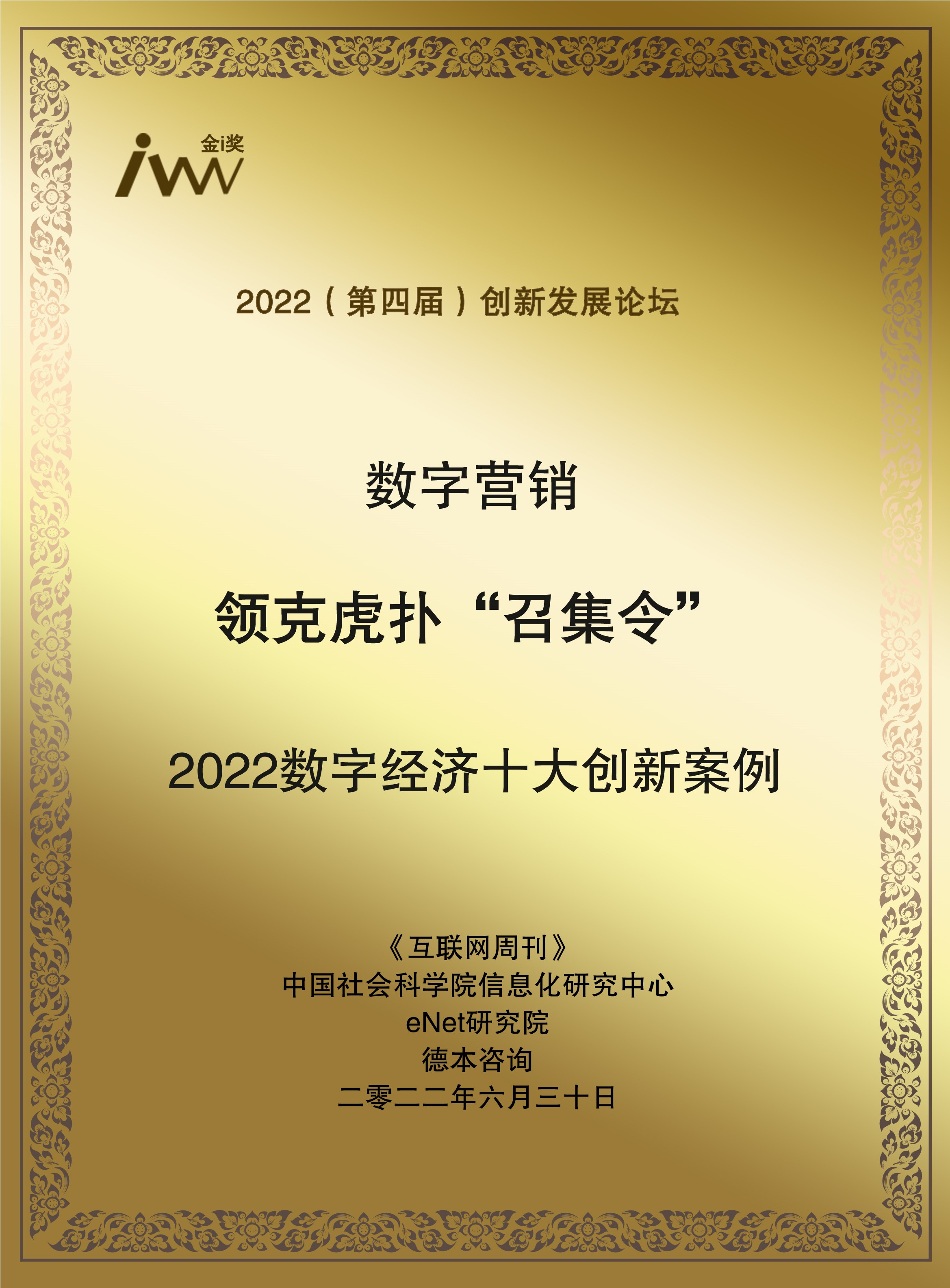 images/2022/06/30/112402515.jpg 領(lǐng)克.jpg