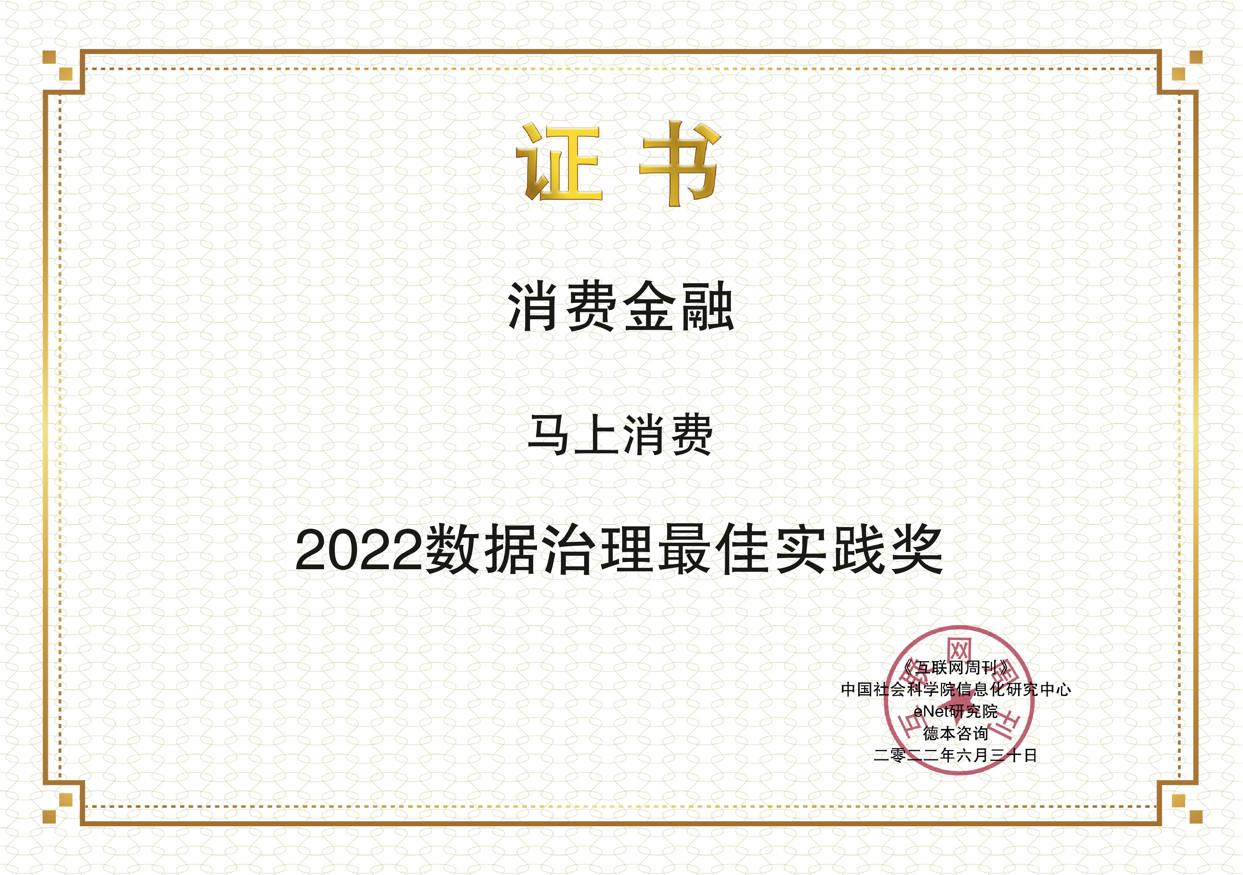 images/2022/06/30/112643777.jpg 馬上消費(fèi).jpg